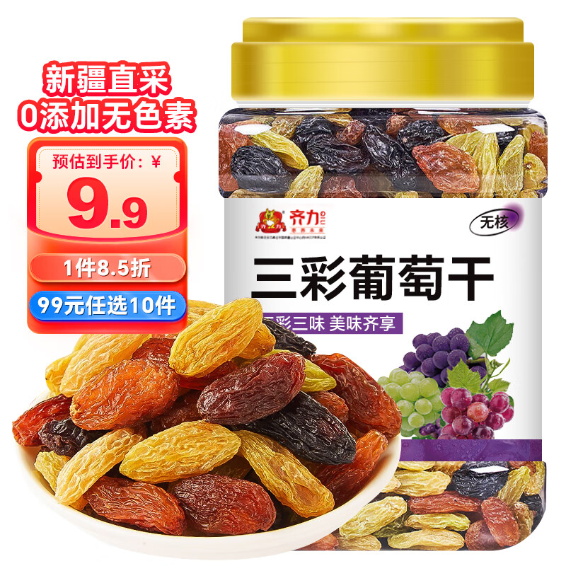 蜜饯果干历史价格在线查询|蜜饯果干价格走势图