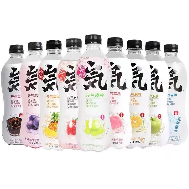 元气森林 无糖无热量苏打气泡水480ml*15瓶*3箱 口味随机属于什么档次？