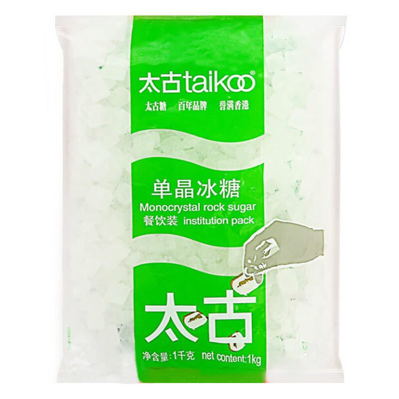 太古（taikoo）食糖 单晶冰糖 1kg 烘焙原料 冲饮调味 百年品牌  太古出品