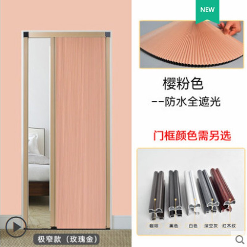 姒桀 隐形极窄无轨折叠蜂巢推拉简易房门铝合金室内厨房空调隔断卫生
