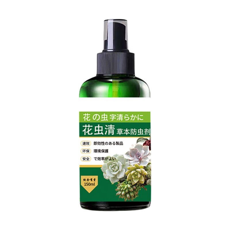 发财树肥料专用肥黄叶枯叶烂根发黄掉叶急救枯萎干枯叶斑病营养液 养花专用杀虫花虫清 三瓶装