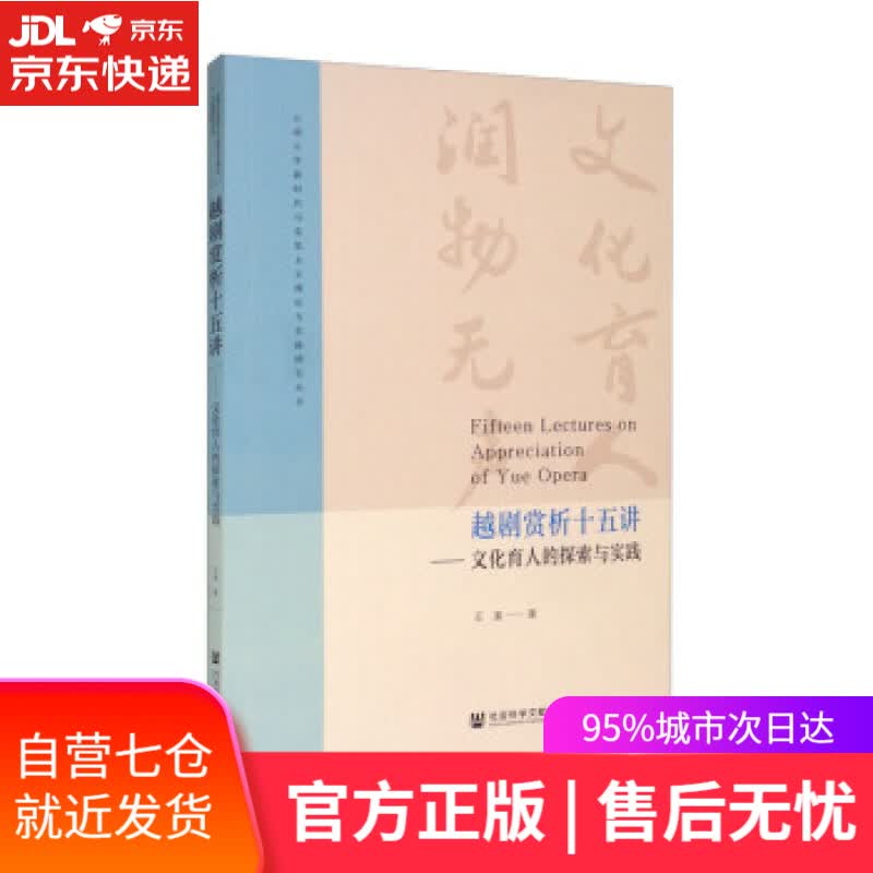 【新华书店】里丁b小调小提琴协奏曲 Op.35 里丁编，人民音乐出版社 译 人民音乐出版社
