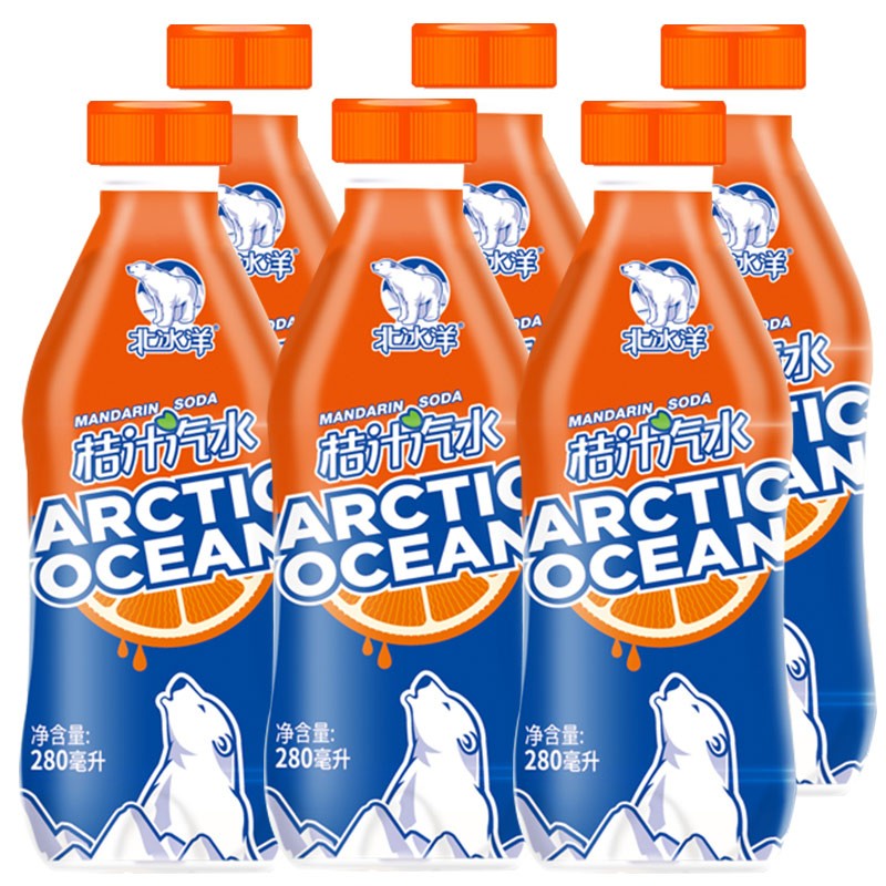 北冰洋 老北京桔汁汽水280ml*6瓶果汁碳酸饮料网红汽水怎么样,好用不?