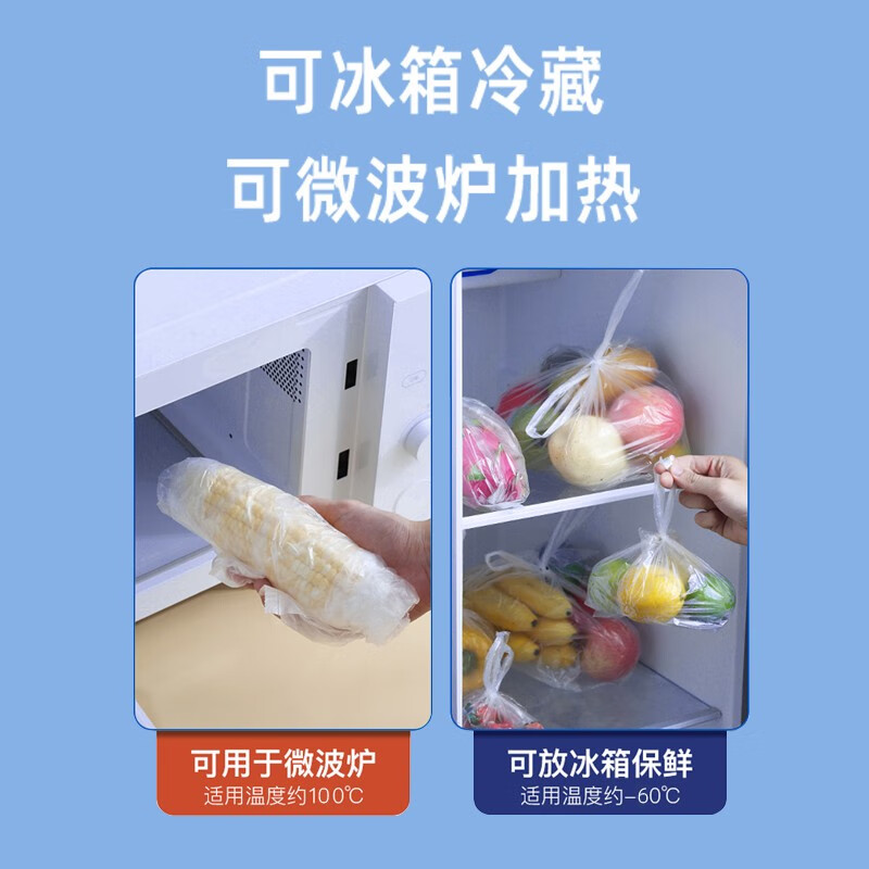 洁鲜生平口食品袋点断式食品级分装方便袋家用塑料袋子冰箱厨房超市猫款 【组合】中大特各1卷共300只