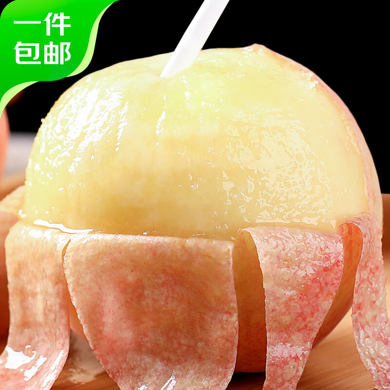 尙楚坊水蜜桃 8个 单果200g+ 新鲜水蜜桃水果桃子源头直发包邮
