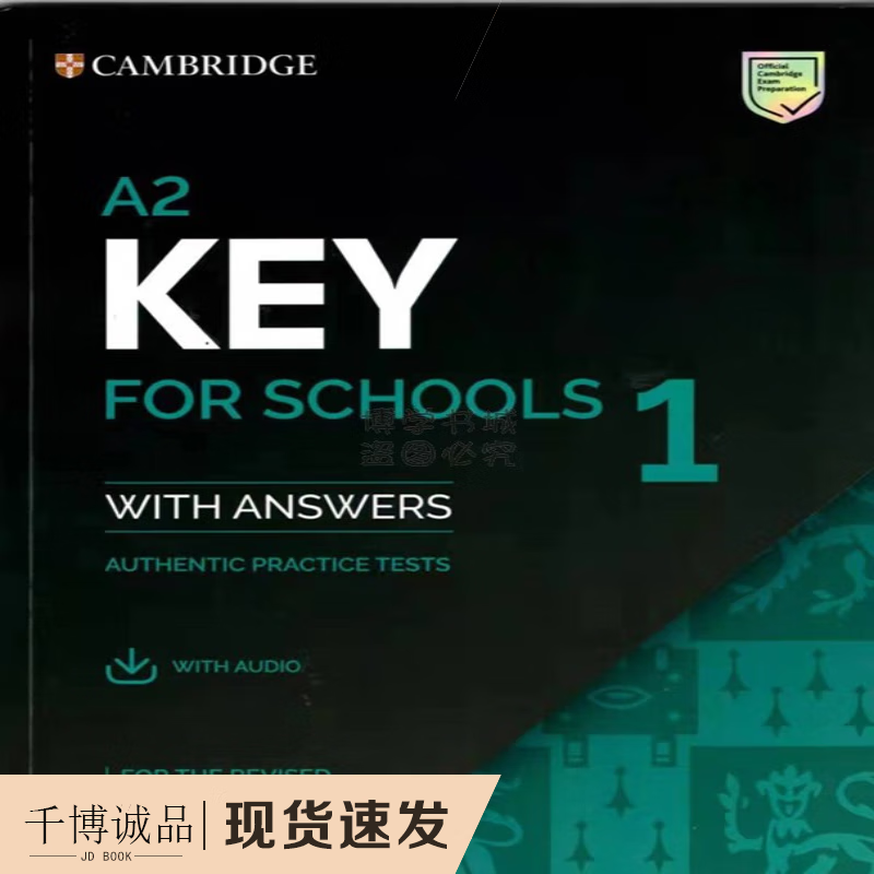 KET新版高清剑桥真题A2 KEY for Schools 1 青少版赠音频截图
