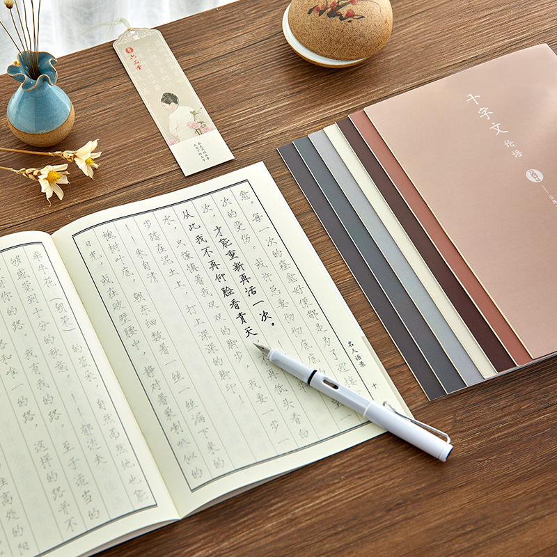 六品堂 瘦金体字帖钢笔硬笔成人宋徽宗字体漂亮楷书大学生男生临摹练