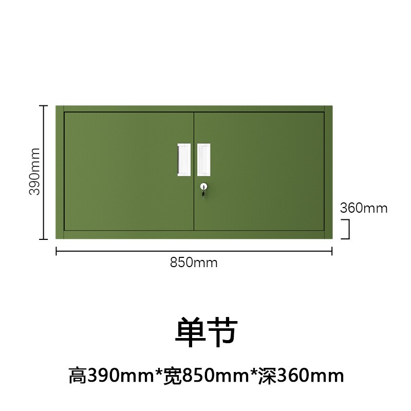 宇龙贵  军绿色五节顶柜矮柜办公室铁皮文件柜档案柜财务资料柜凭证柜