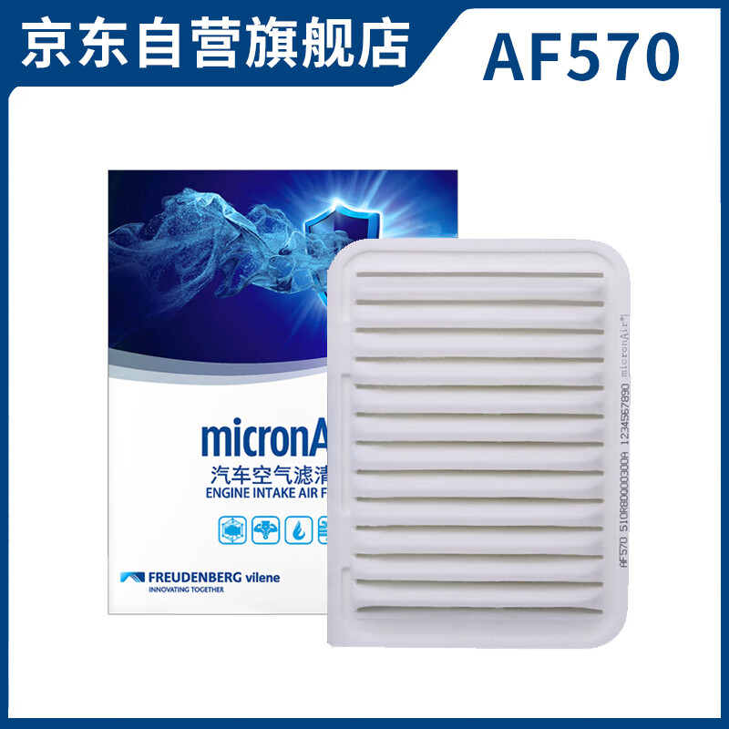 科德宝空气滤清器滤芯格AF570适用卡罗拉RAV4荣放逸致雷凌威驰NX200速锐