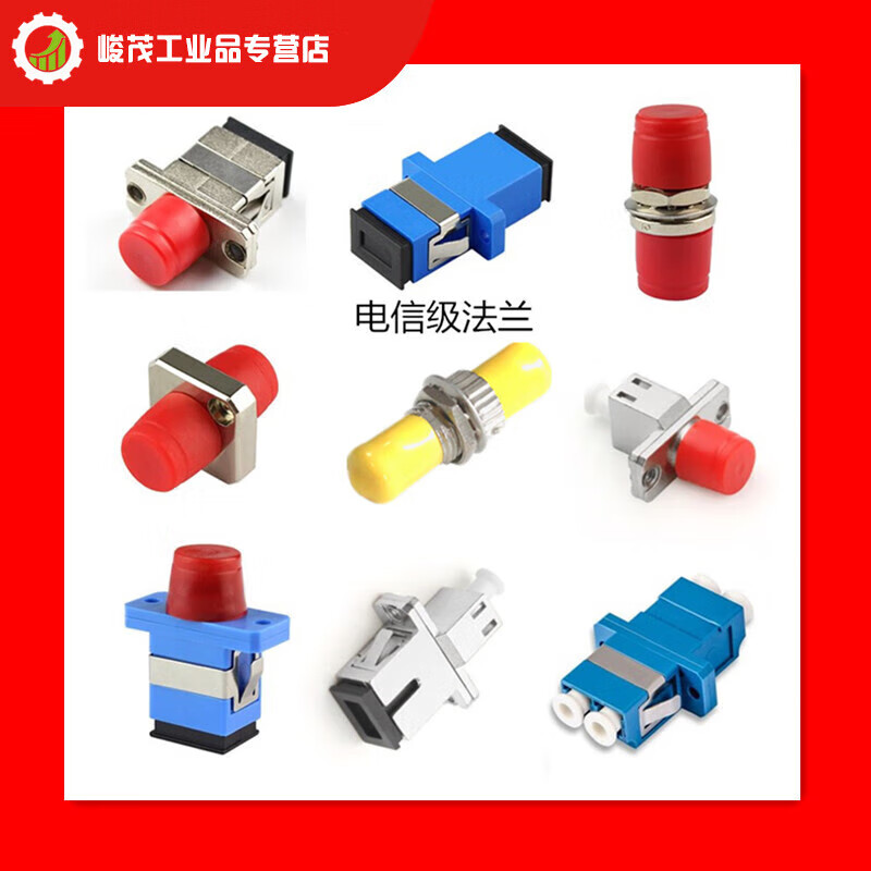 定制适用光纤法兰耦合器圆头fc-lc法兰盘sc圆头大d圆转方光纤法兰