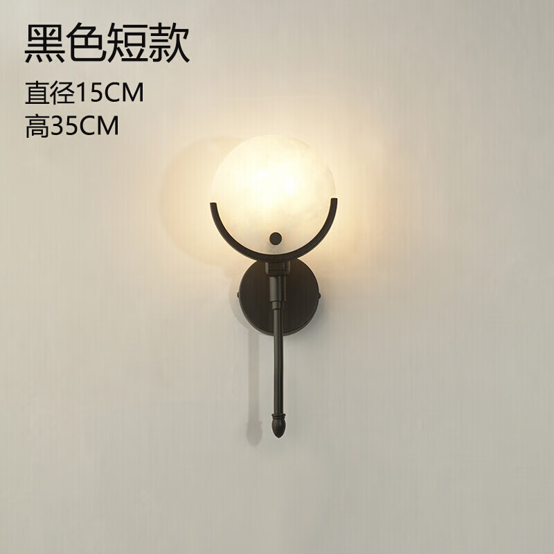 御舵【好物推荐】贴墙灯 铜轻奢云石床头电视背景墙壁灯免接线免打孔