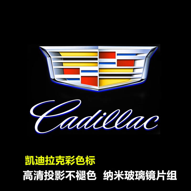 植朗适用于凯迪克克xt5xt4xt6 ct6 ct5 atsl xts srx车门迎宾灯改装饰