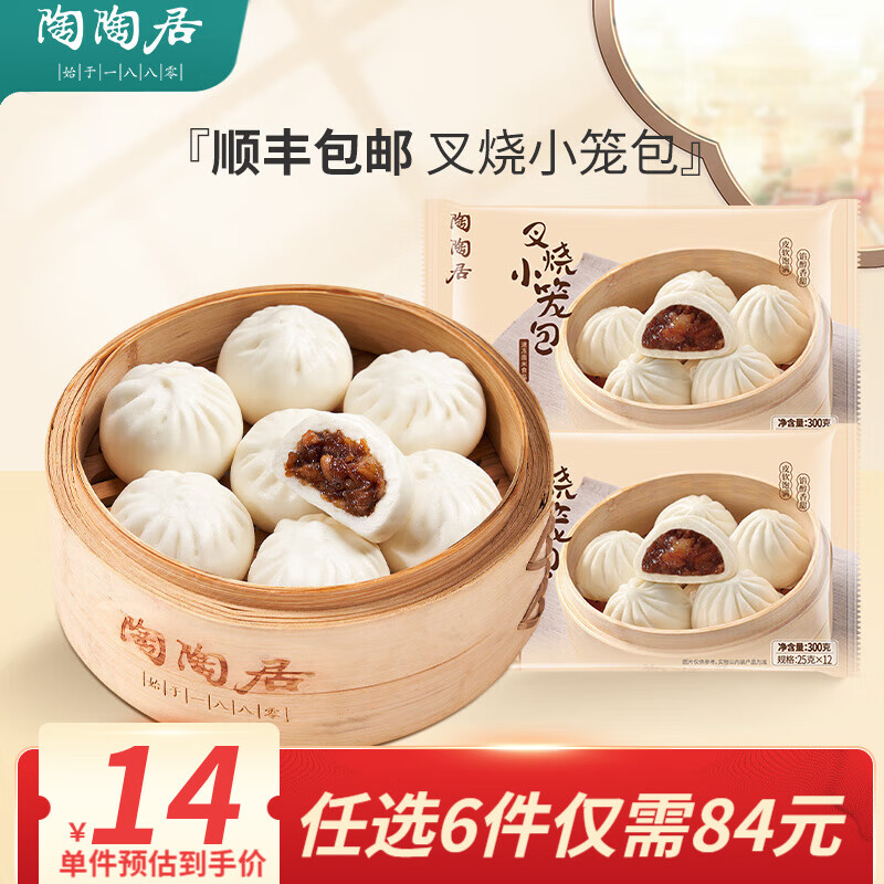 京东如何看面点历史价格|面点价格比较