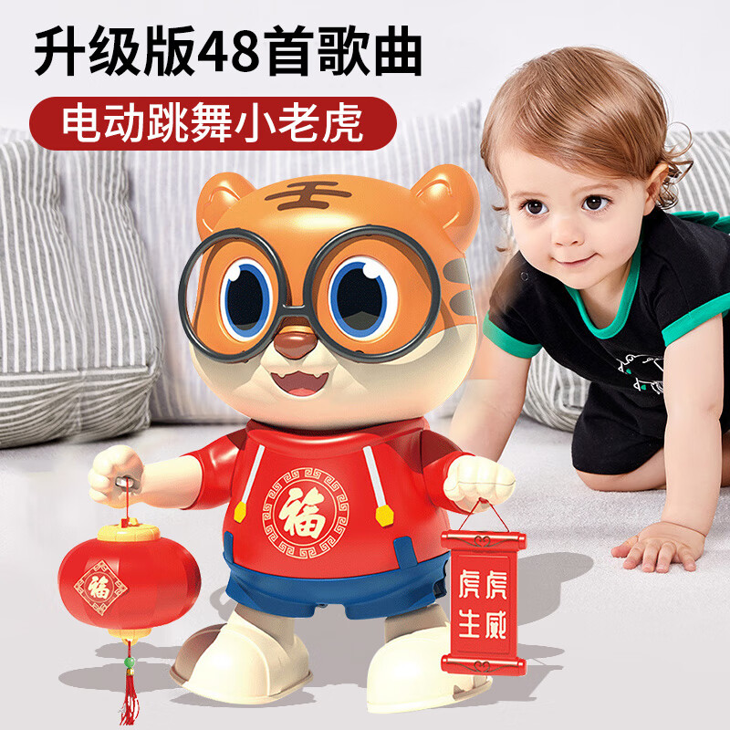 早教启智商品的历史价格查询|早教启智价格比较