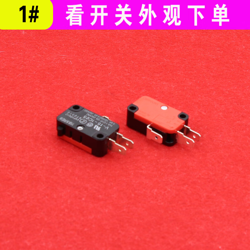 美亚柏科355切割机开关 电圆锯开关 锯铝机 云石机开关各种切割机开关