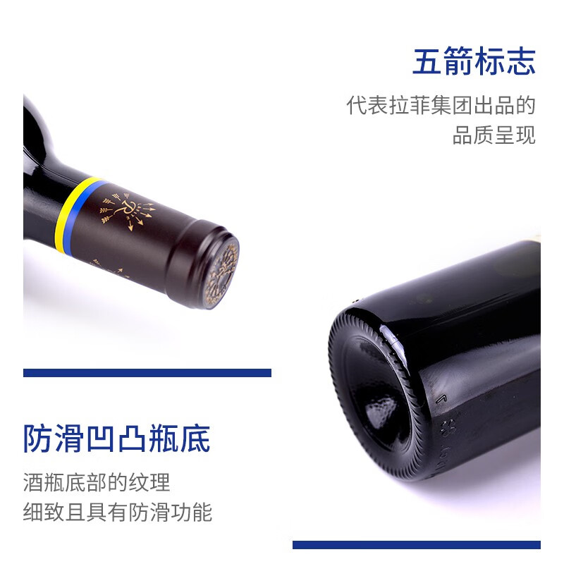 拉菲罗斯柴尔德拉菲凯洛安第斯干红葡萄酒阿根廷原瓶进口红酒礼盒装 单支木盒750ml