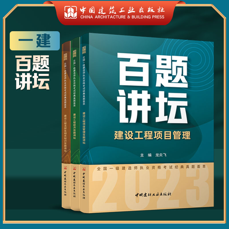 建造考試時間安排_北京二級建造師考試時間_建造師考試時間表