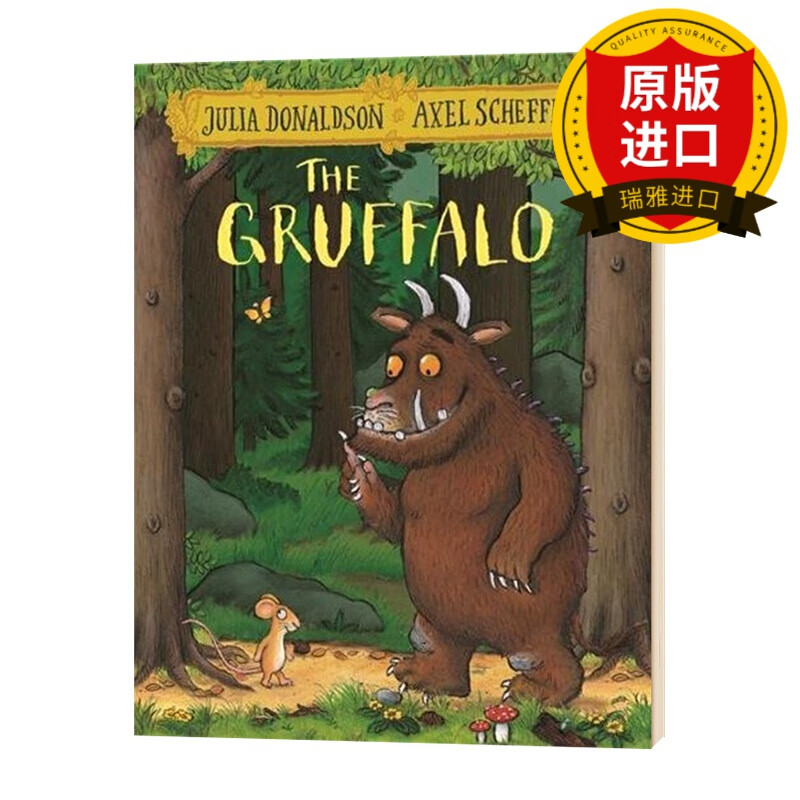 英文原版 the gruffalo 咕噜牛  julia donaldson茱莉亚唐纳森 小妞妞