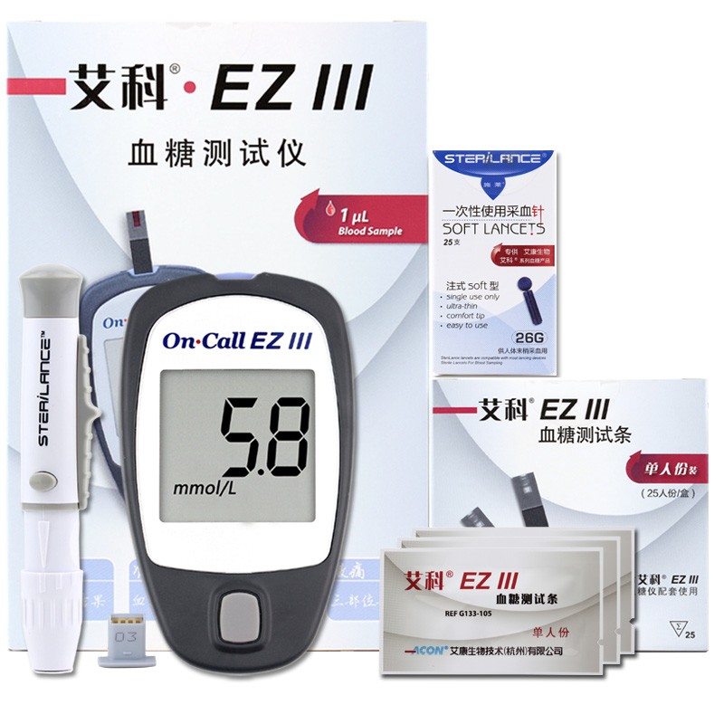 艾科ez3血糖仪套装内附血糖试纸 家用血糖测试仪 糖尿病家用血糖测试
