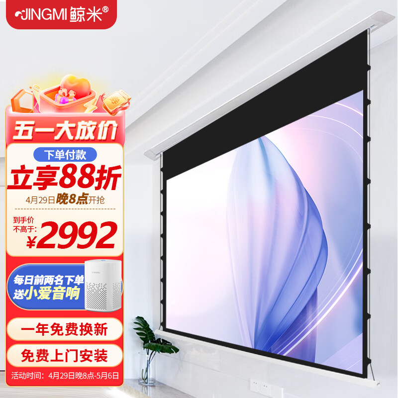 投影配件历史价格软件|投影配件价格比较