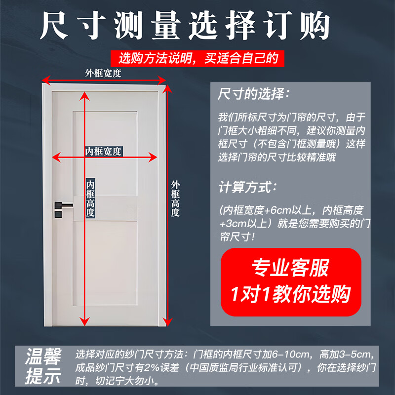 鸿迪(HONGDI)金刚网防蚊门帘自吸磁吸纱窗魔术贴免打孔夏季防蝇虫纱门网帘子 灰色 90*205