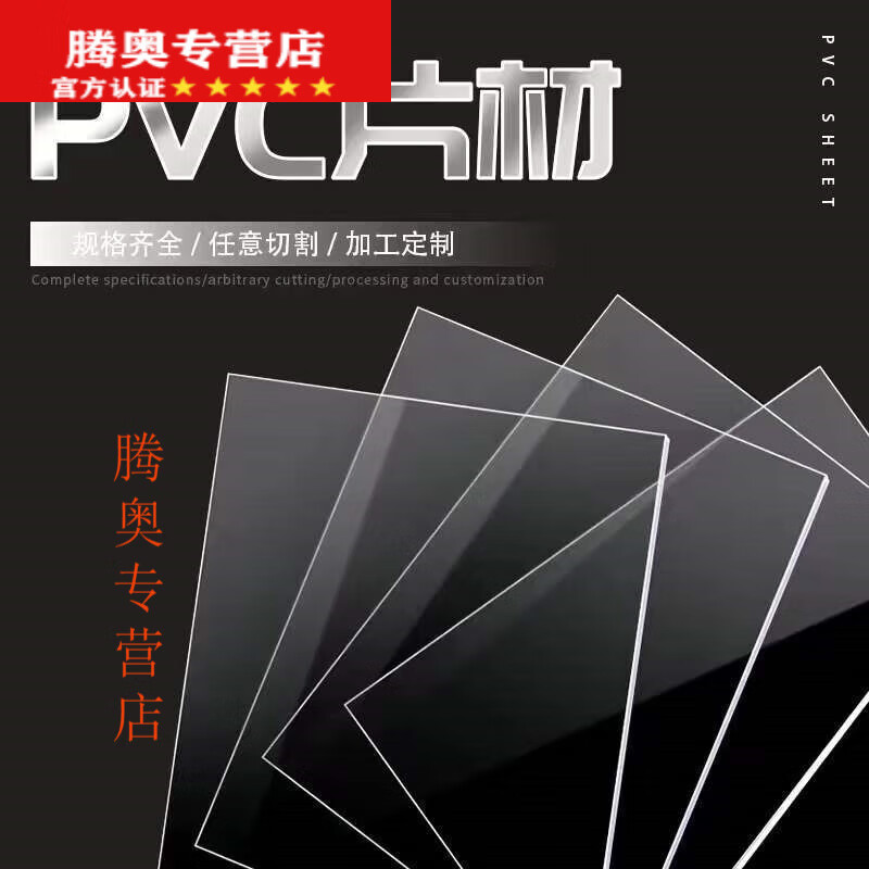 裱畫(huà)框保護(hù)膜 相框塑封膜海報(bào)透明防塵膜保膠片書(shū)畫(huà)薄貼外玻璃板p 0.2毫米 61cm*100cm 其他材質(zhì)