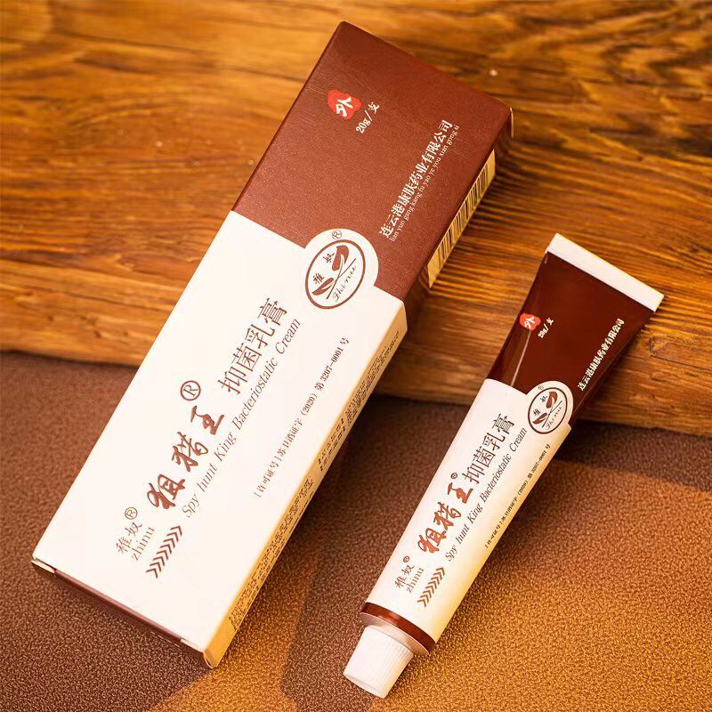 佰束狙猎王乳膏适用脚痒脚缝瘙痒起疹舒痒膏 舒痒膏