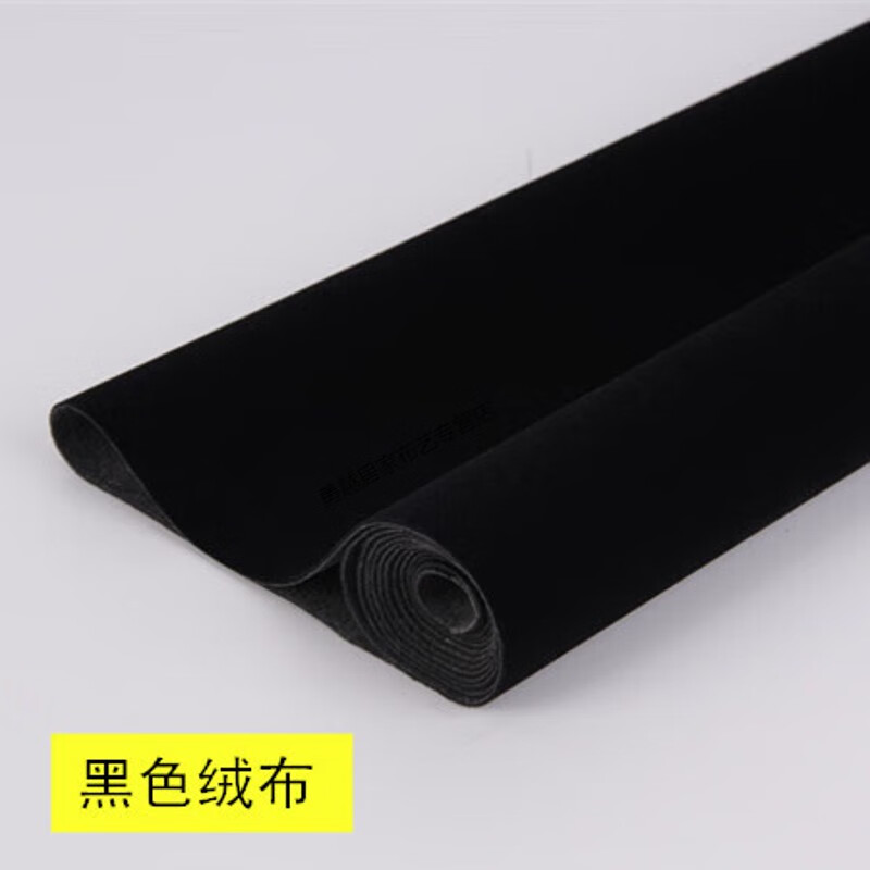 NIANJIE黑色自粘絨布背膠植絨布珠寶展柜不干膠加厚布料帶膠禮盒包裝密F1 黑色 1.2絨1米長(zhǎng)X1.5米寬