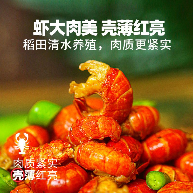 Liuwu柳伍吮指小龙虾尾 开袋即食无需加热 上市公司旗下工厂湖北潜江 100g吮指麻辣3袋+蒜蓉2袋