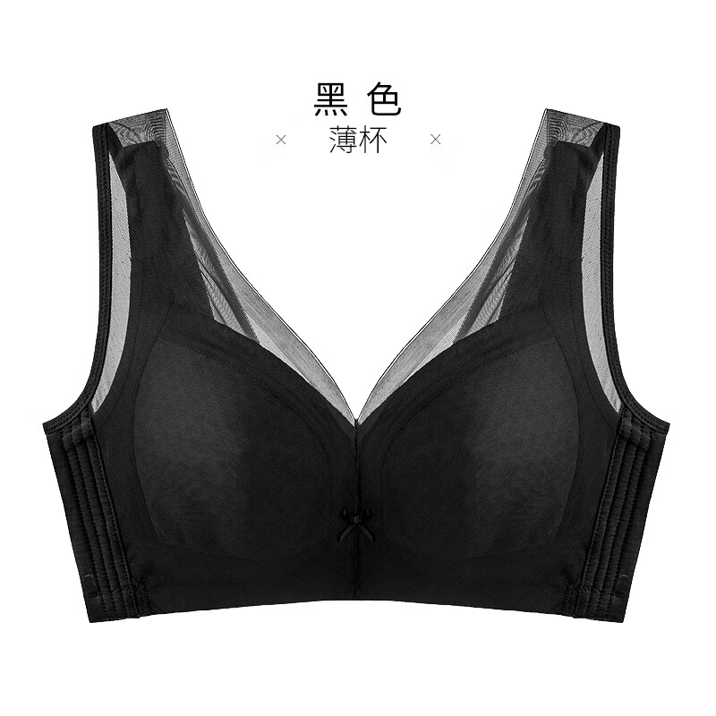 内衣女大胸显小文胸无钢圈全罩杯薄款缩胸收副乳大码胸罩 黑色 95d