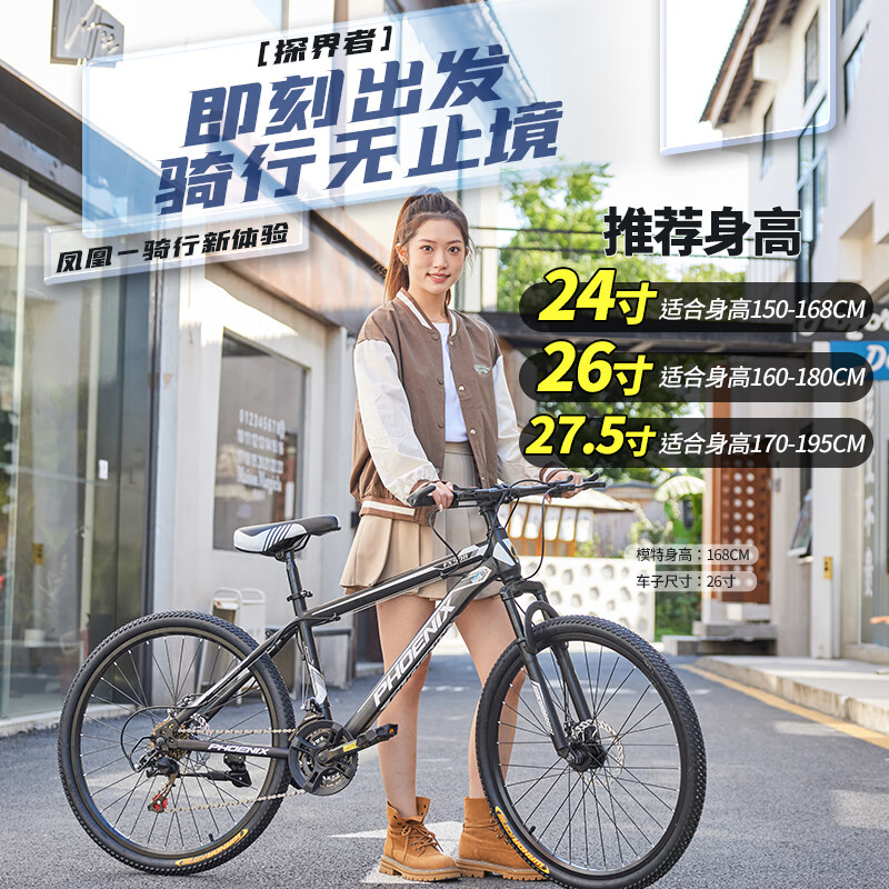 2026年山地自行车怎么选？这8款实测对比，帮你避开智商税！-图片7