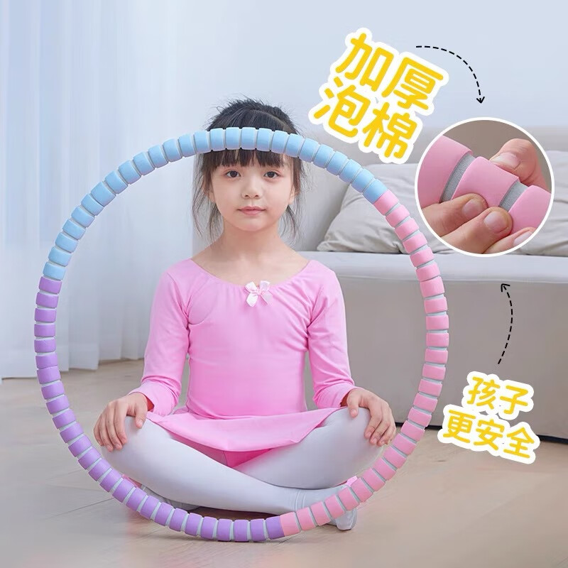 查看呼啦圈价格走势用什么App|呼啦圈价格比较