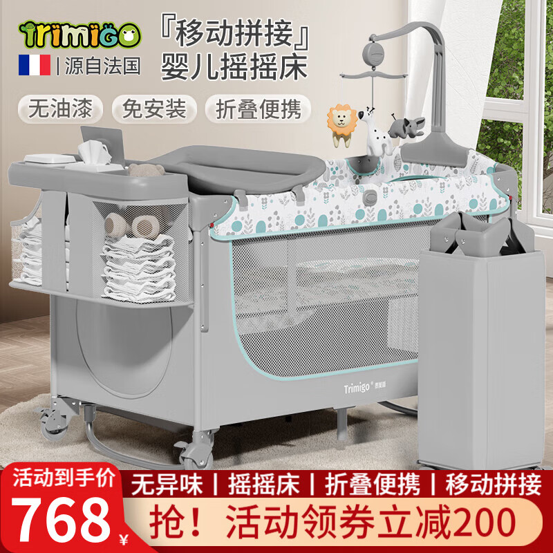 查看婴儿床商品历史价格的网站|婴儿床价格比较