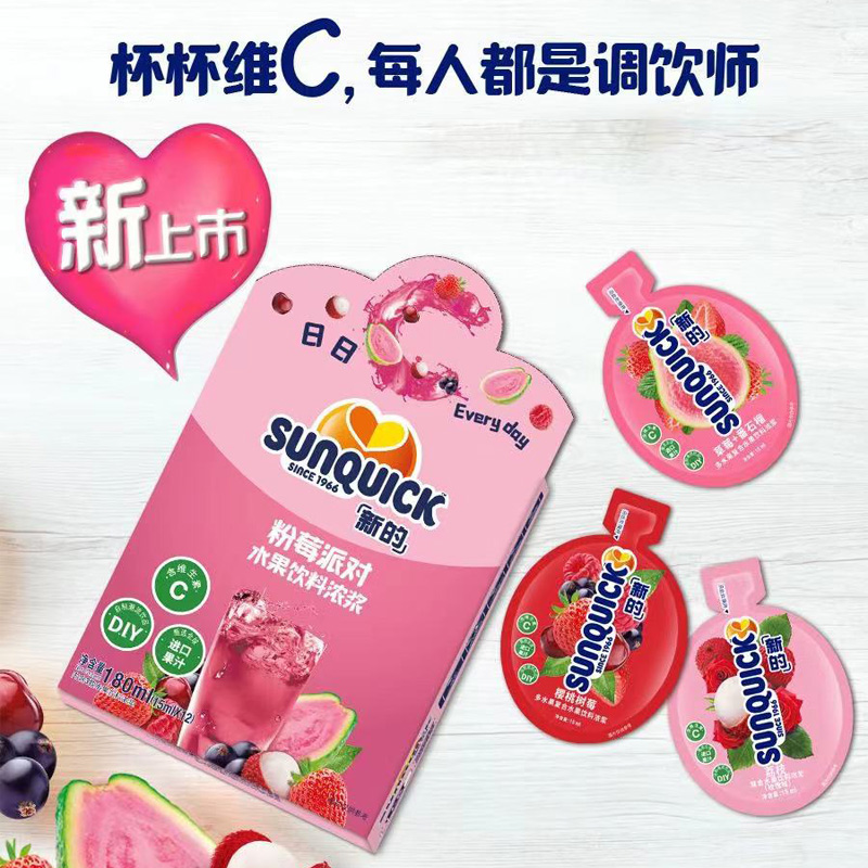 手机上怎么查饮料京东历史价格|饮料价格走势图