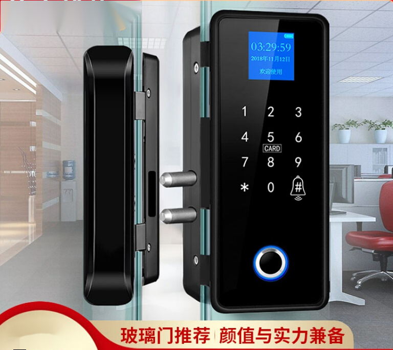 玻璃门指纹锁单双推拉移门免开孔密码锁办公室智能门禁电子遥控锁