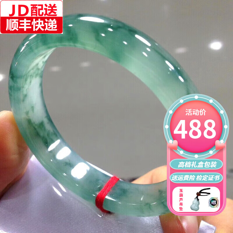什么软件可以看京东翡翠手镯价格趋势|翡翠手镯价格走势图