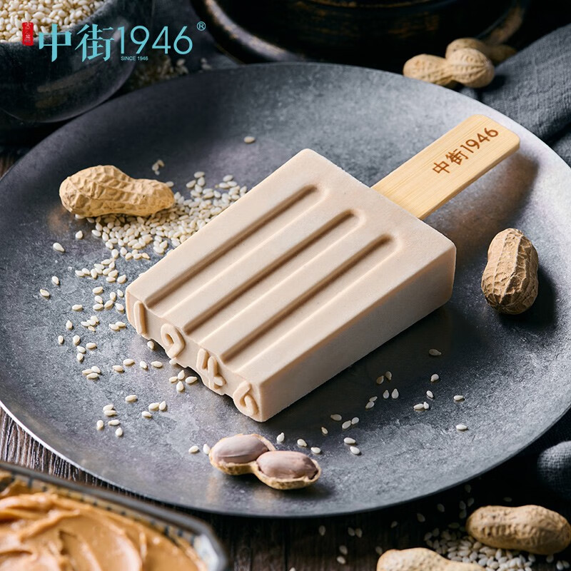中街1946中式冰淇淋雪糕 经典口味 大棒支系列 冷饮甜品 16支*80g 老爹麻酱16支