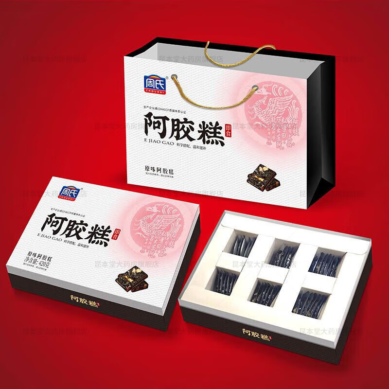 周氏阿胶糕 周氏阿胶糕红枣枸杞官方即食固元阿胶块礼盒补品女性zhz