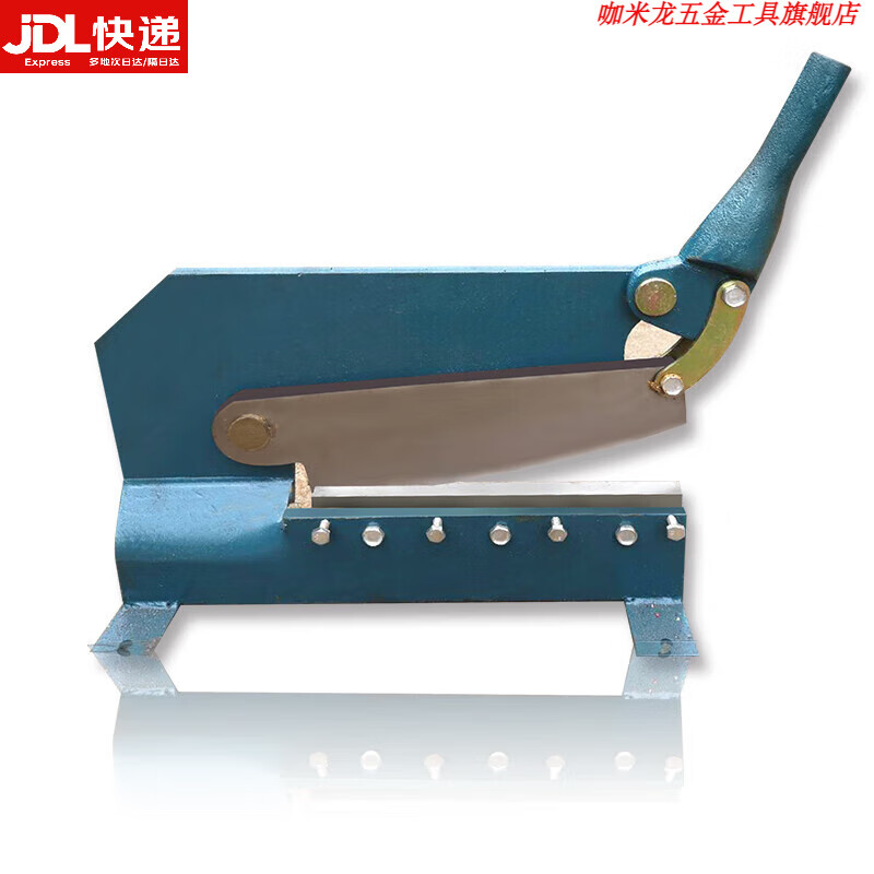 咖米龙（KAMILONG）工业手动剪板机不锈钢板铁皮铜板铝板切皮地小型切铡刀剪切机器 200MM特厚款