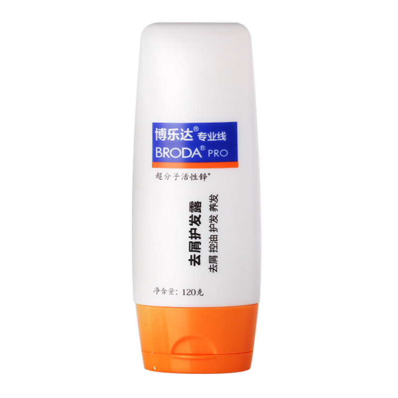 博乐达(BRODA)去屑控油护发露洗发护发素,价格走势与用户评价分析