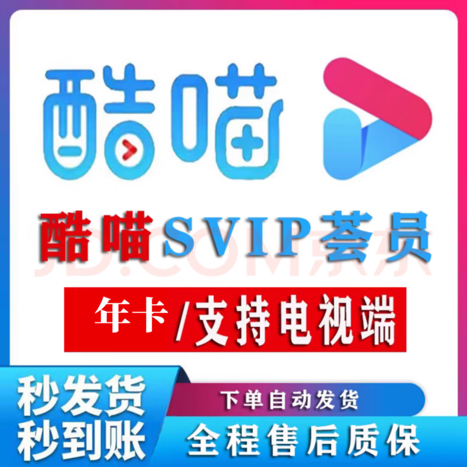 ޵ӶˡvipһӻԱſӶCIBNSVIPֵ֧/ͶӰʹ꿨ʵ49Ԫ