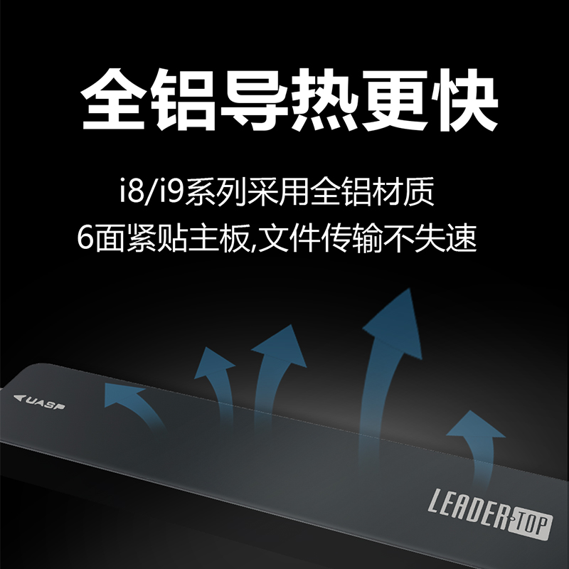 硬盘盒佳翼指挥官 M.2移动硬盘盒(Type-C/NVME)评测结果不看后悔,到底是不是智商税！