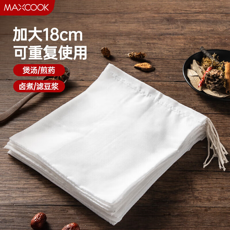 美厨（maxcook）煲汤隔渣袋 中药调料包煎药袋棉纱一次性过滤包 10只装MCPJ3561