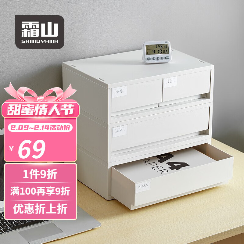 收纳盒京东历史价格|收纳盒价格走势图