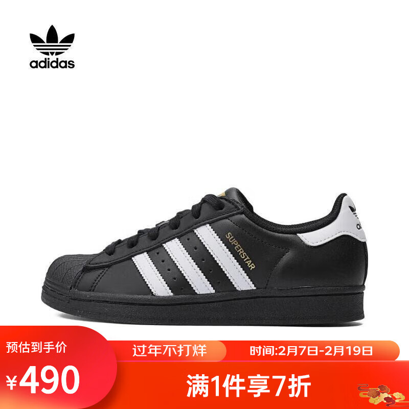 阿迪达斯 （adidas） Originals 三叶草大童SUPERSTAR J贝壳头休闲鞋 EF5398 37.3