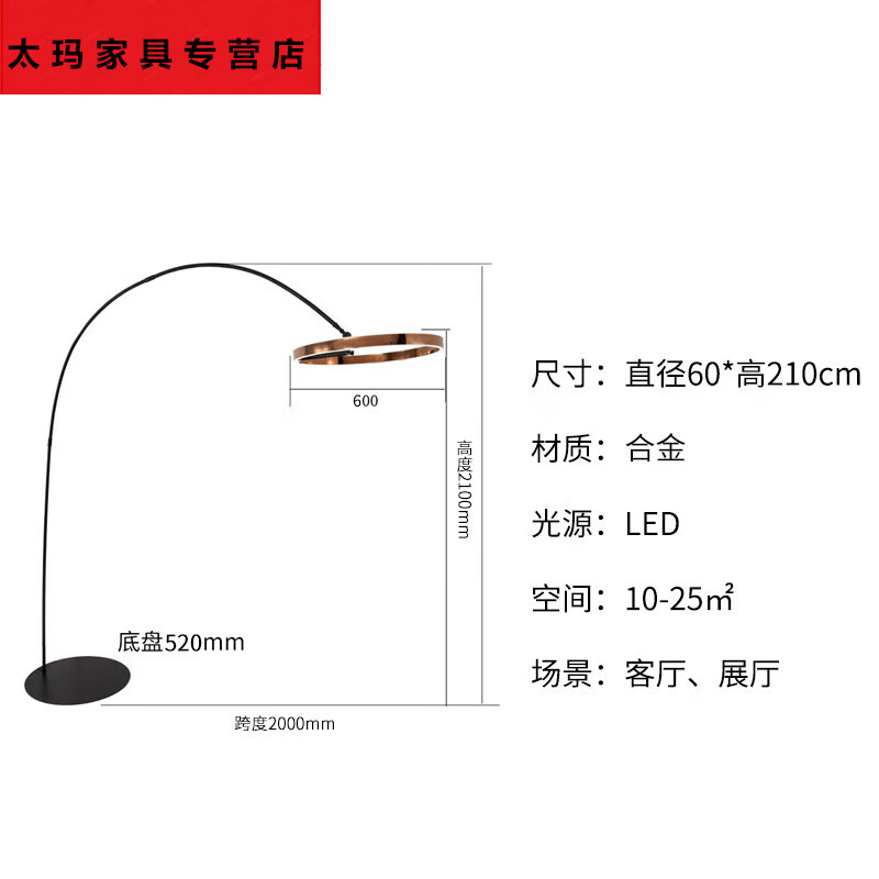 艺术落地灯 意式轻奢钓鱼灯落地灯客厅卧室书房立式地灯现代艺术感落
