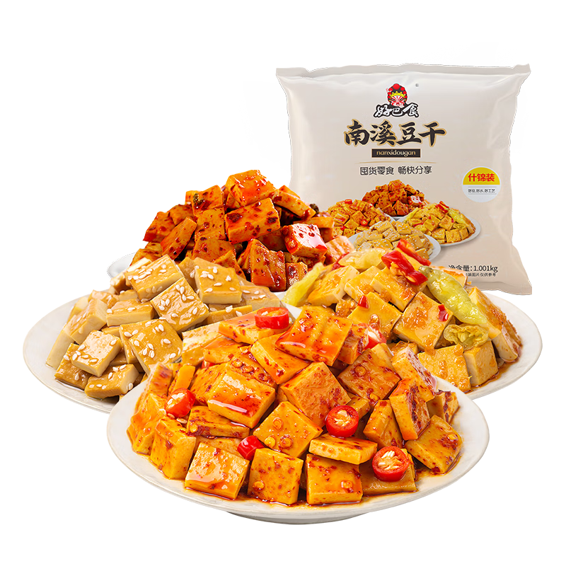 好巴食一千零一什锦四味南溪豆干1001g/袋家庭聚会高蛋白休闲零食