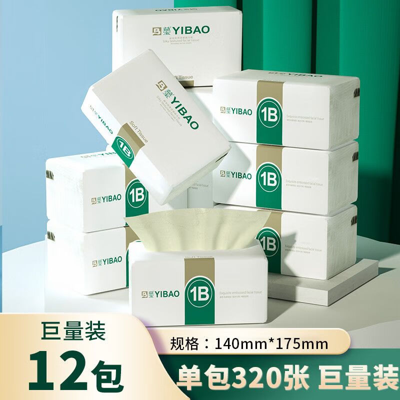 益宝320张抽纸竹浆本色厚实卫生纸家用学生宿舍实惠面巾纸餐巾纸推 12包【竹浆本色】 4层 320片*1包
