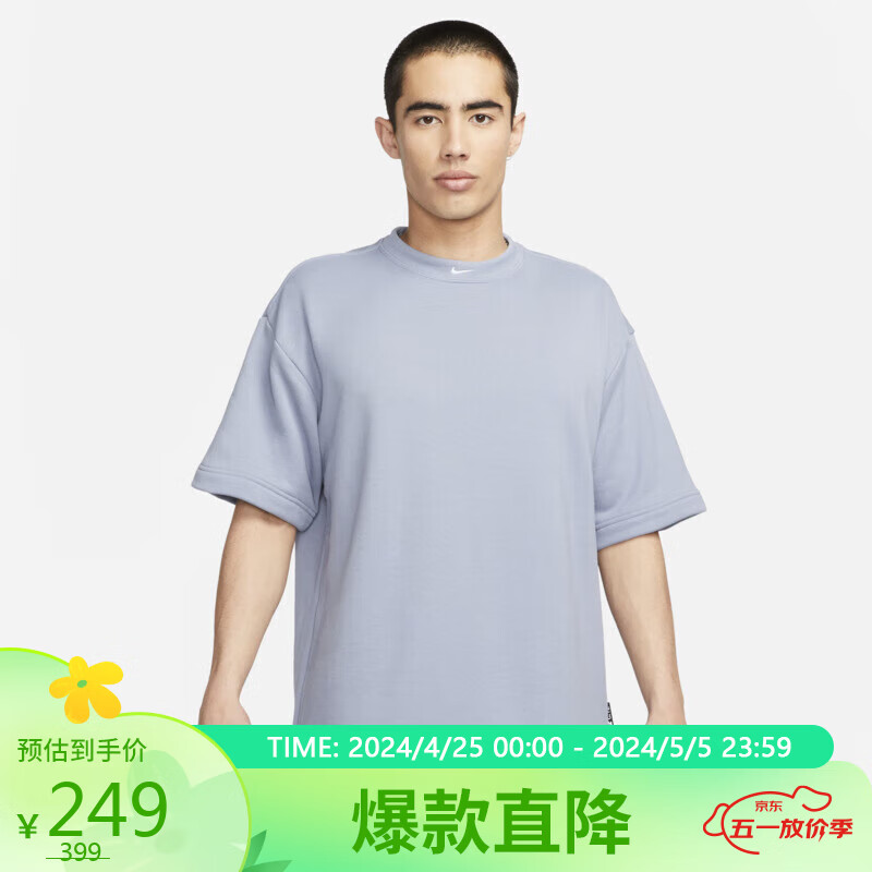 耐克(nike)男子t恤as m nsw circa ft ss top运动服dx0188-493灰蓝xl