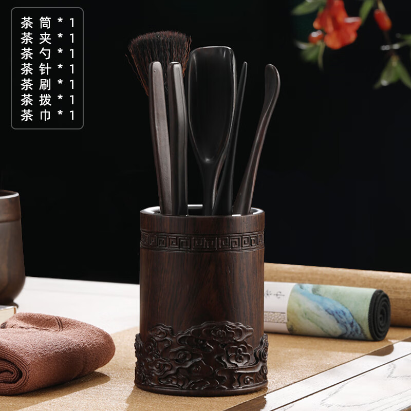 gioio手工实木茶道套装木茶道六君子功夫茶艺茶刷茶刀 云水禅心七君子